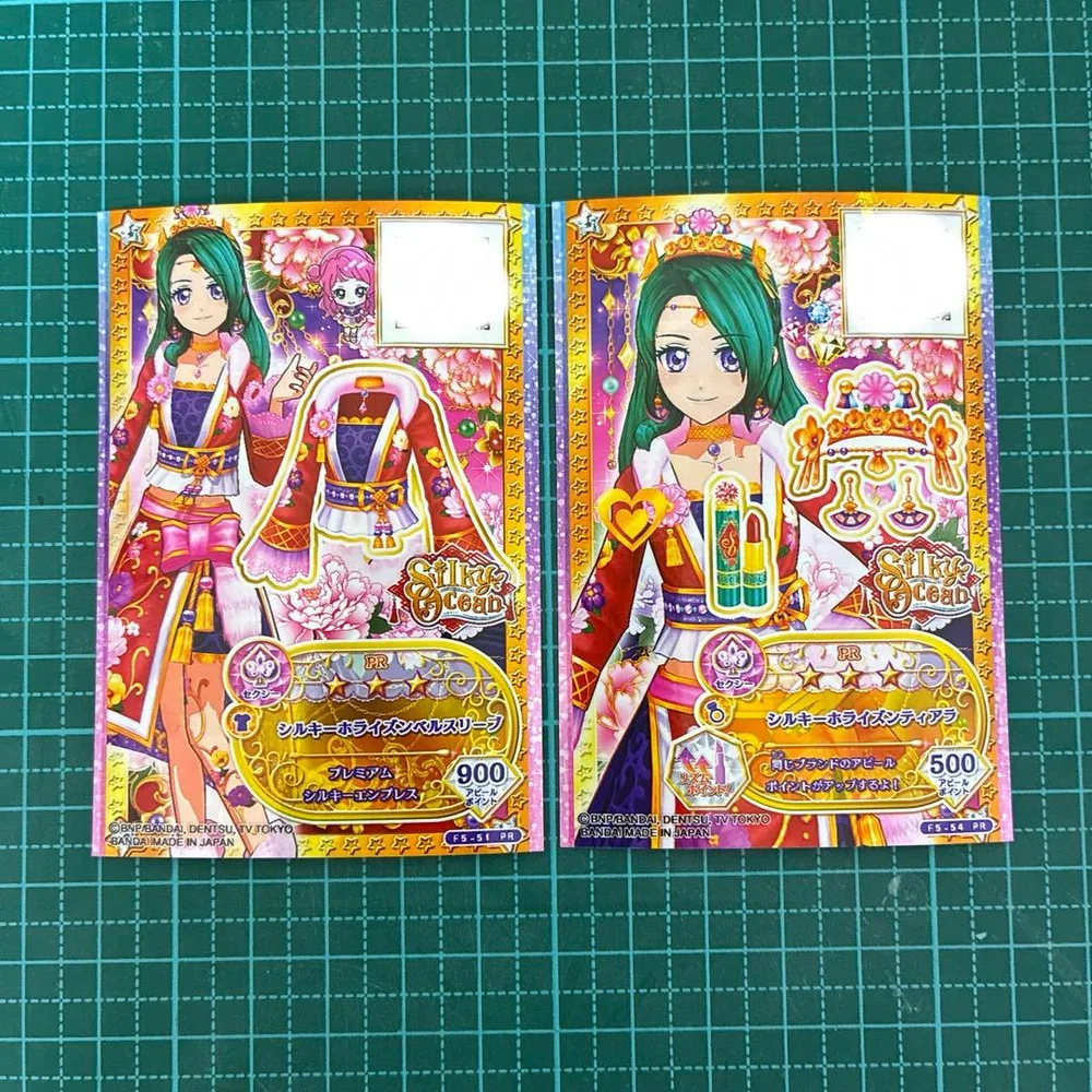 【即購入OK】アイカツ シルキーオーシャン 2枚セット