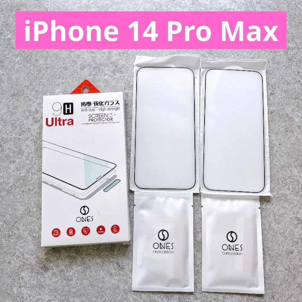 iPhone 14 Pro Max ガラスフィルム 2枚セット 黒縁
