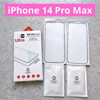 iPhone 14 Pro Max ガラスフィルム 2枚セット 黒縁