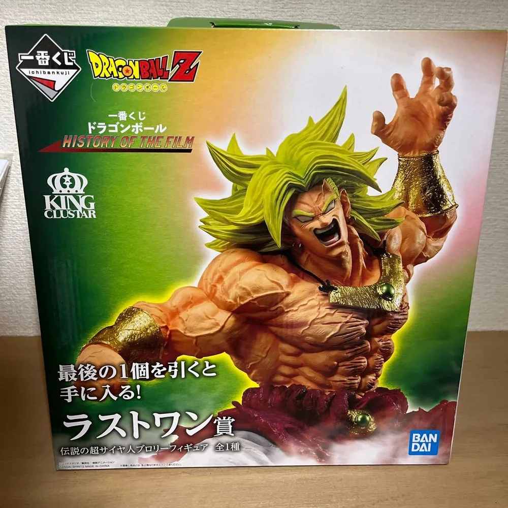 【新品・未開封】一番くじ ドラゴンボール ラストワン賞 ブロリー