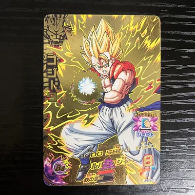 ドラゴンボールヒーローズ ゴジータ JPBC5-07