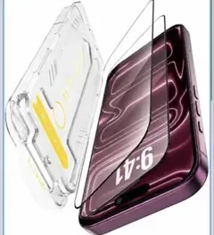 iPhone 18 Pro用 ガラスフィルム ガイド枠付き 貼り付け簡単
