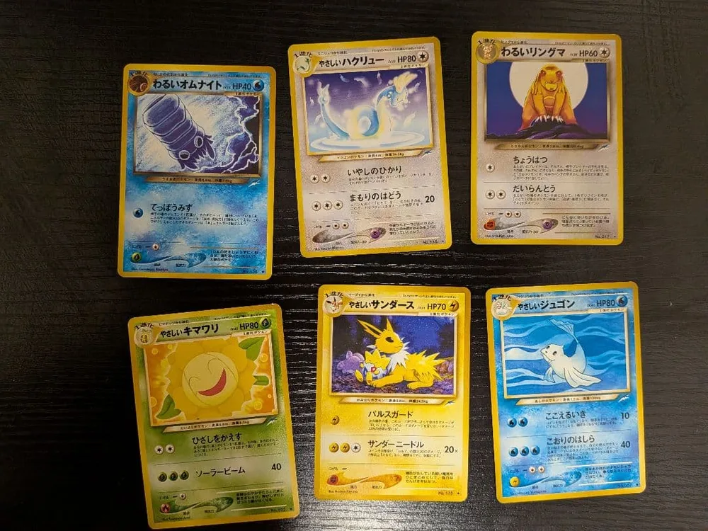 ポケモンカード 旧裏面 6枚セット