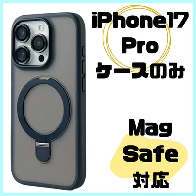 ▲iPhone17Pro iPhone17プロ ケース MagSafe対応 黒