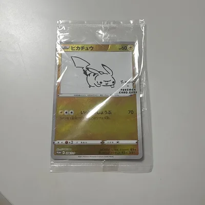 ピカチュウ 208/S-P YU NAGABA×ポケモンカードゲーム