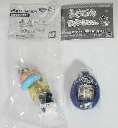 たまごっち UFOスイング シャカシャカチャームコレクション みみっち セット