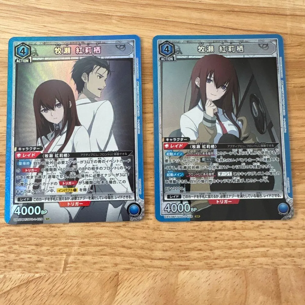 ユニオンアリーナ 牧瀬紅莉栖 SR 2枚セット
