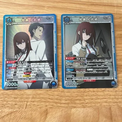 ユニオンアリーナ 牧瀬紅莉栖 SR 2枚セット