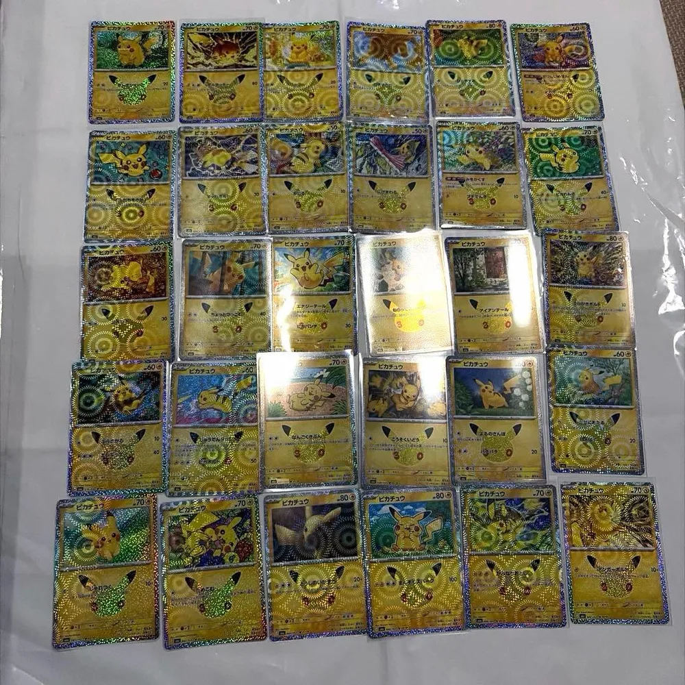 ポケモンカード ピカチュウ 30周年 30枚 まとめ売り ⑭