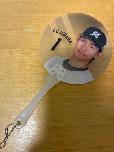 千葉ロッテマリーンズ 藤原恭大選手 ミニうちわ