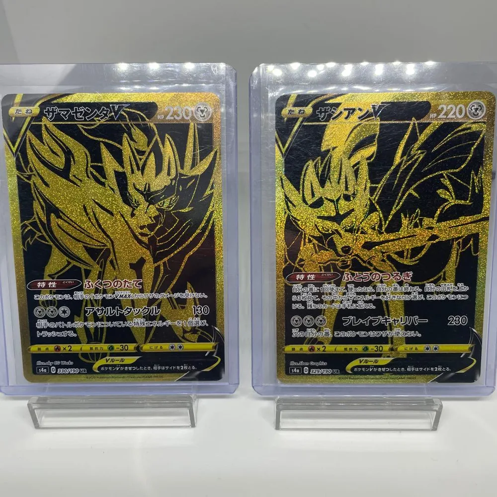 ザマゼンタV ザシアンV UR 2枚セット ポケモンカード