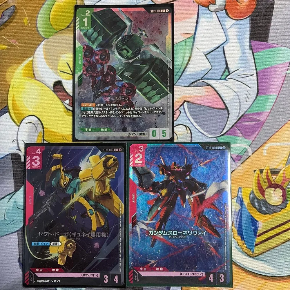 ガンダムカード ST13 パラレルセット