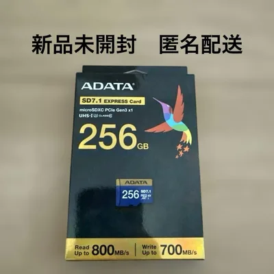 【新品未開封】ADATA microSDXC 256GB SD7.1