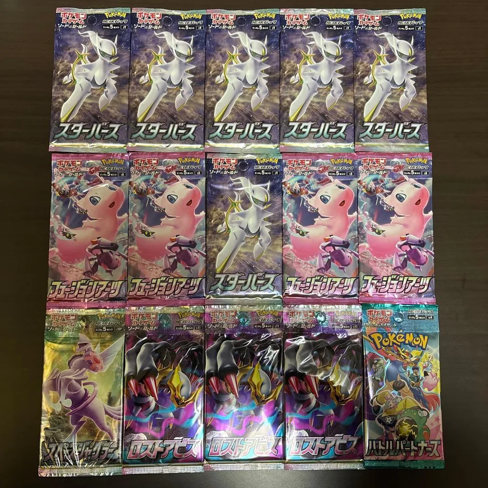 ポケモンカードゲーム 拡張パック 未開封 15パック、オークションで様子見します