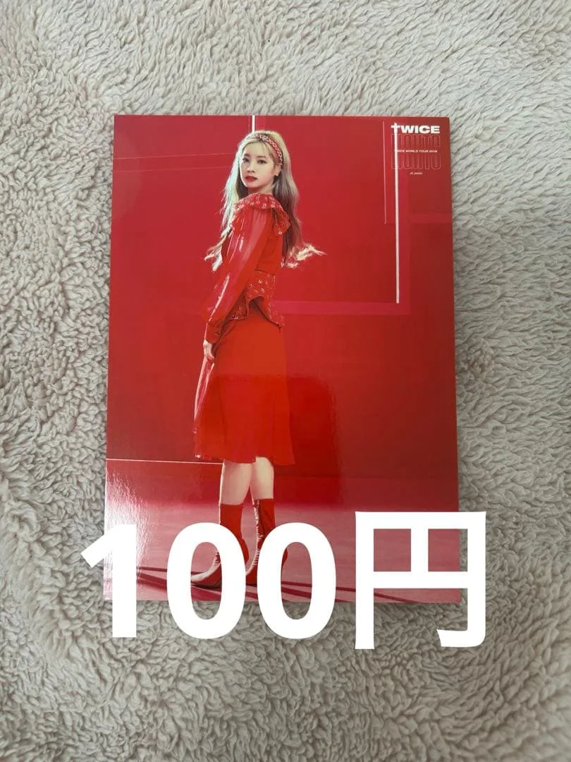 TWICE LIGHTS ダヒョン ラントレ