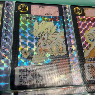 ドラゴンボールZ PPカード 336 孫悟空 ホログラム