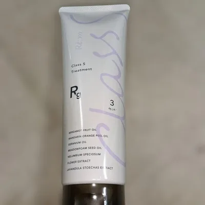 クラスエス Rgトリートメント 250g