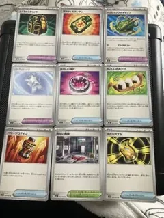 ポケモンカード トレーナーズ グッズ スタジアム 9枚セット