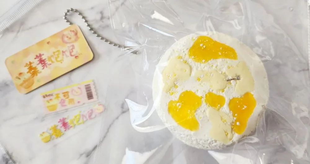 蓁蓁饱饱 蓁蓁飽飽 スクイーズ ジェンジェンバオバオ 2段 蜂蜜