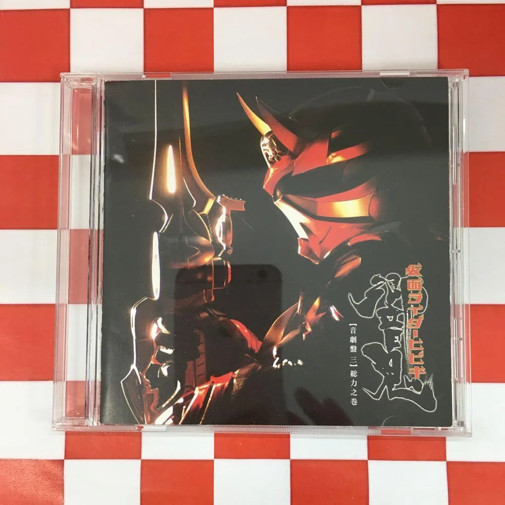 【P4226】仮面ライダー響鬼 総力之巻