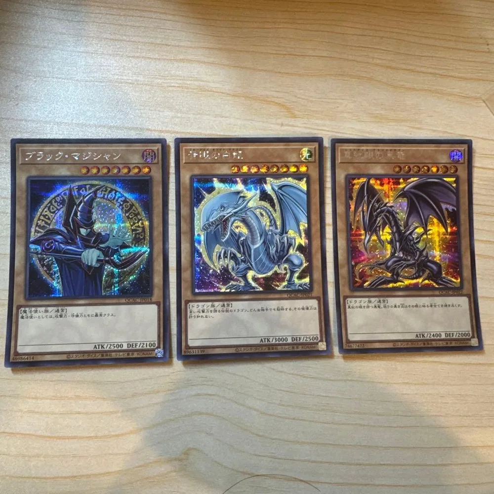 遊戯王 青眼の白龍 ブラックマジシャン 真紅眼の黒竜 シークレット 原作イラスト