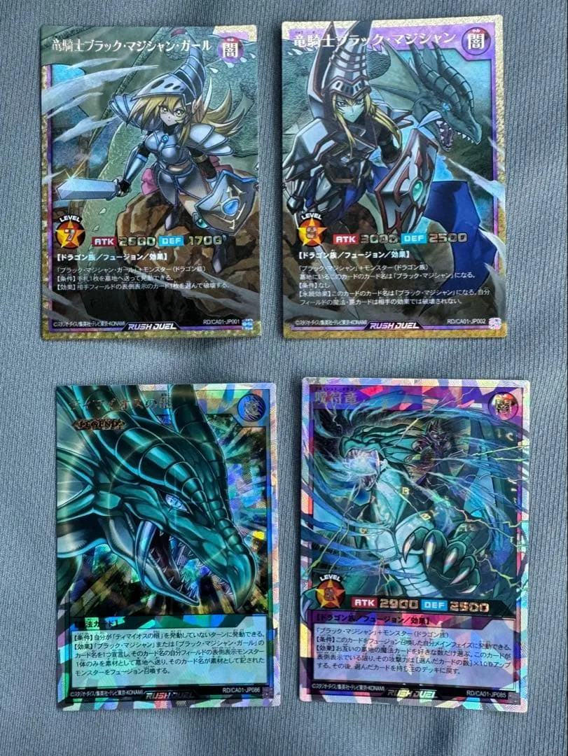 遊戯王ラッシュデュエル クロスアートコレクション ゴッドパック