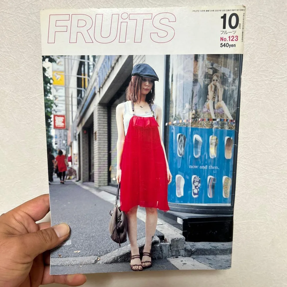 雑誌『FRUiTS No.123』2007年10月号
