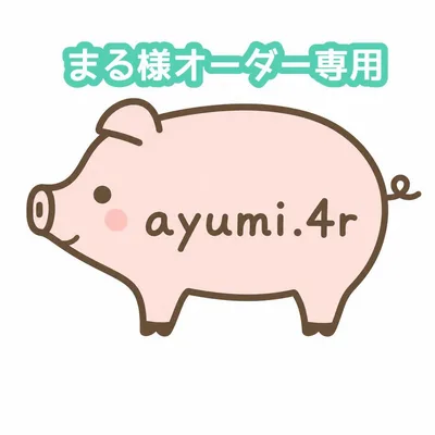 専用 ハンドメイド 刺繍 ダックスフンド アイロンワッペン うちの子 犬