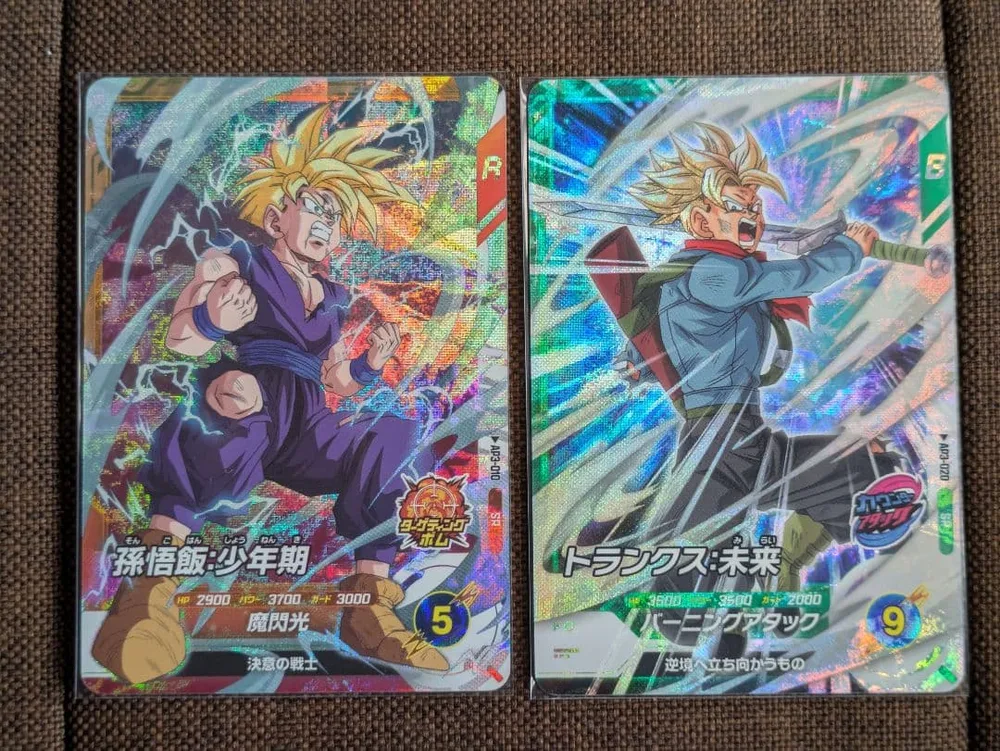 ドラゴンボールスーパーダイバーズ アドバンスパック 孫悟飯少年期 トランクス未来