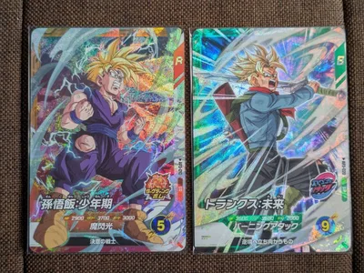 ドラゴンボールスーパーダイバーズ アドバンスパック 孫悟飯少年期 トランクス未来