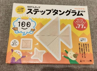 100 Kids Step Tangram ปริศนาการศึกษาใหม่ Koguma-kai