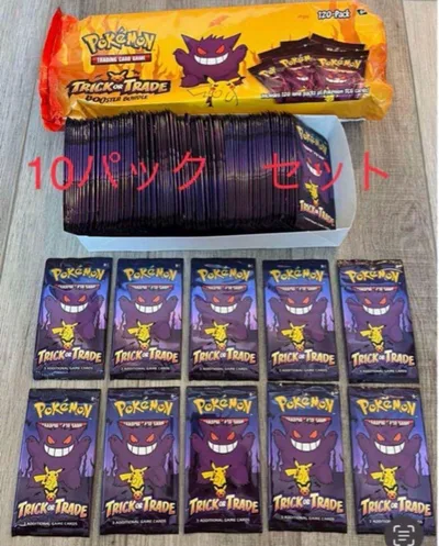 【アメリカ限定】ポケモンカード★10パックセット★