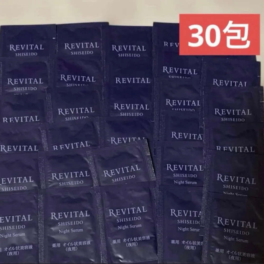 リバイタル ナイトセラム サンプル 30包