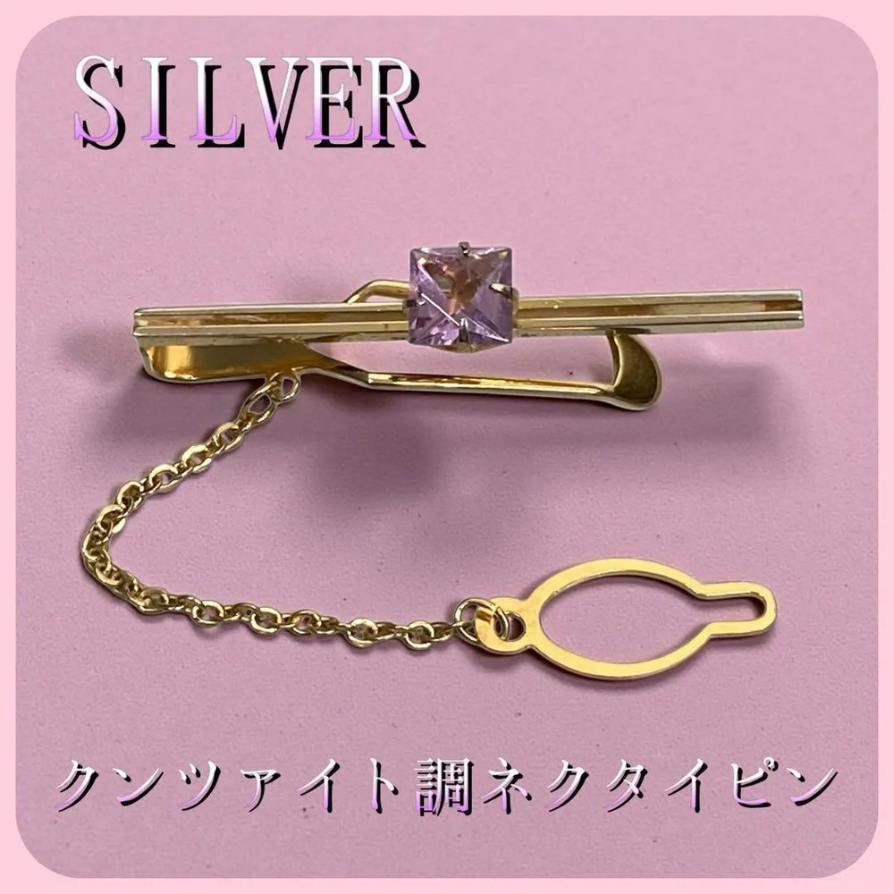クンツァイト調ネクタイピン SILVER シルバー製