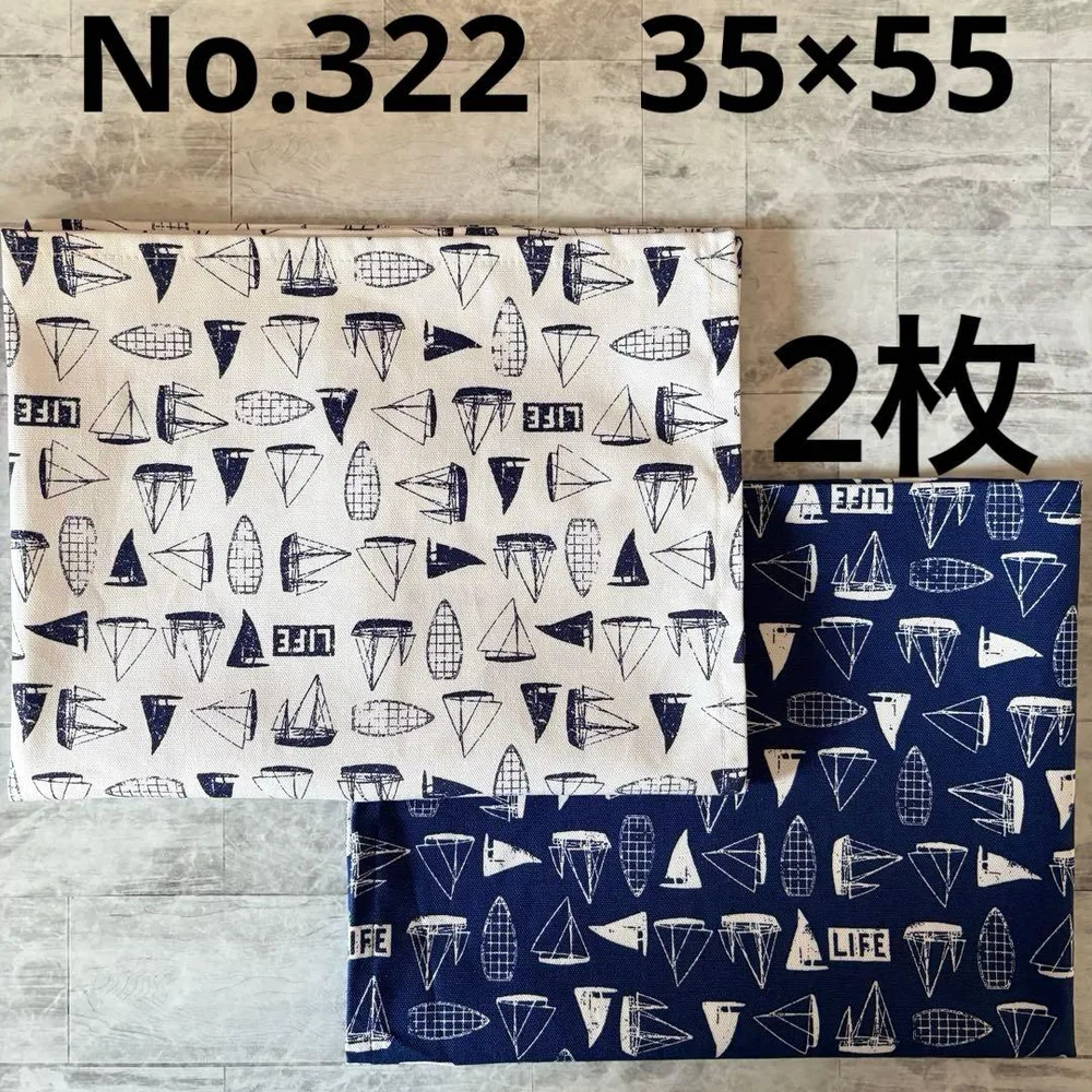 ハンドメイド 給食ナフキン ランチョンマット 給食セット No.322