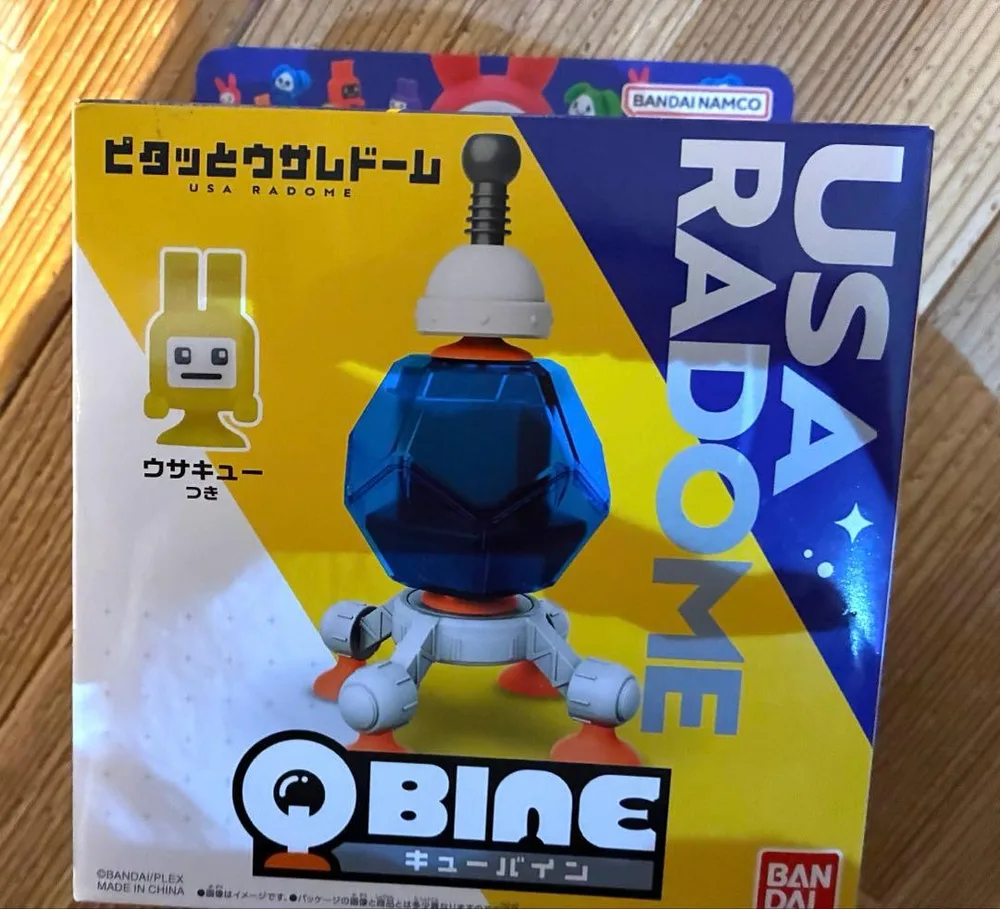 【新品未使用】BANDAI キューバイン ピタッとウサレドーム