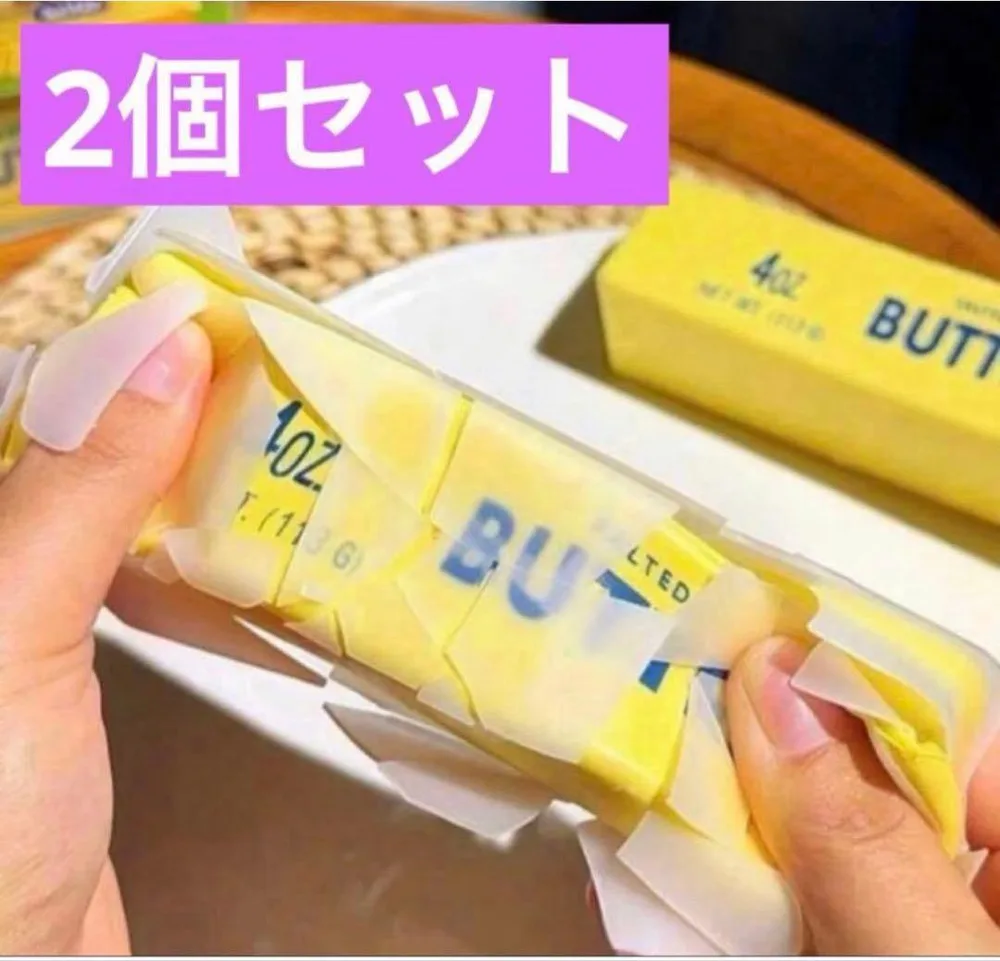 パキパキ バター スクイーズ クラッシュ パリパリ 2個