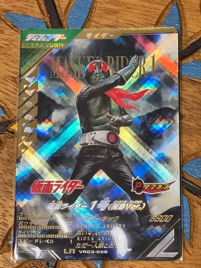 ガンバレジェンズ 【LR】 仮面ライダー1号 (桜島Ver.)
