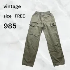 vintage カーゴパンツ ベージュ系 フリーサイズ 古着 長ズボン シンプル