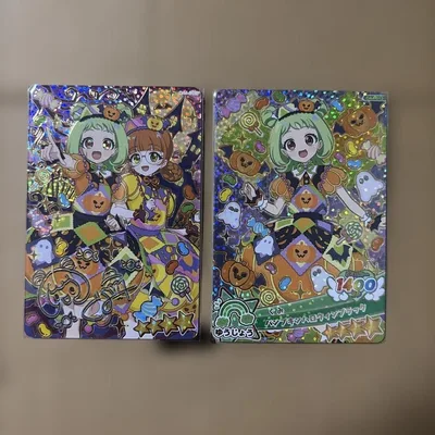 おねがいアイプリ パンプキンハロウィンブラック ぐみ 2枚セット