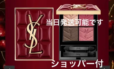 YSL クチュールミニクラッチ 1982 バーガンディ ミレジム アイシャドウ