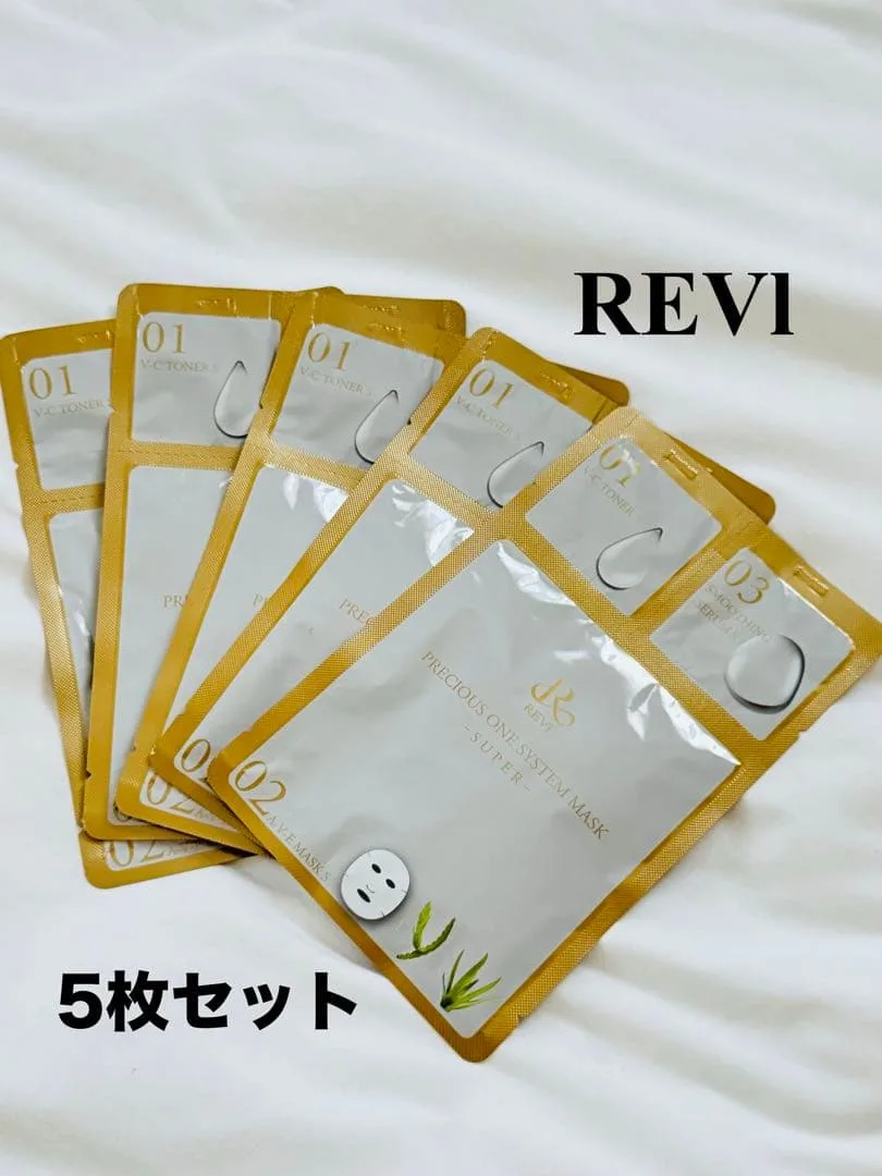 REVI プレシャスワンシステムマスクS5枚セット