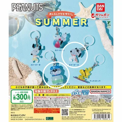 PEANUTS めじるしアクセサリー SUMMER 2種