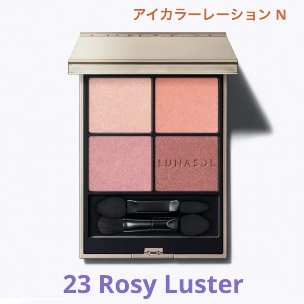 【残り1点】LUNASOL アイカラーレーションN 23 ロージー ラスター