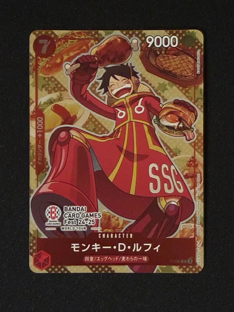 モンキー・D・ルフィ BANDAI CARD GAMES Fest P-080