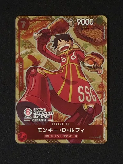 モンキー・D・ルフィ BANDAI CARD GAMES Fest P-080