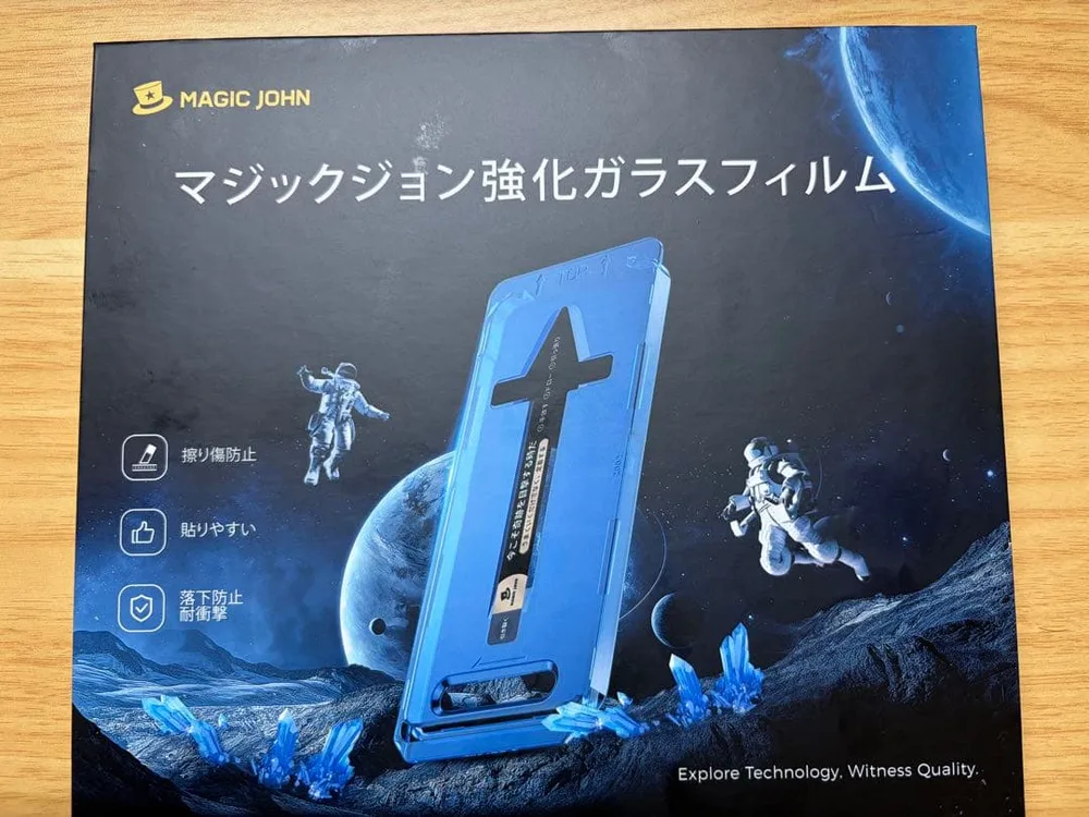iPhone Air MagicJohn 強化ガラスフィルム のぞき見防止1枚