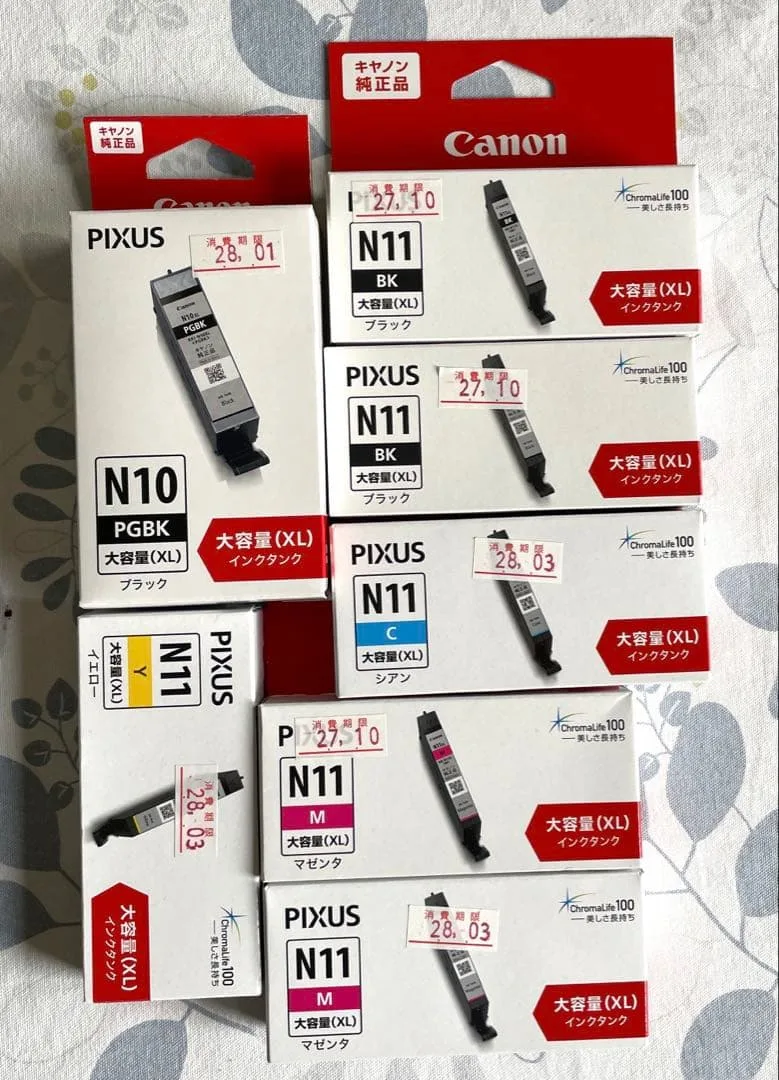⭐️お買得⭐️Canon 純正インクタンク 大容量(XL) 7個セット
