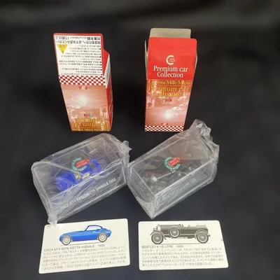 ラ・フェスタ ミッレミリア プレミアムカー コレクション2台セット