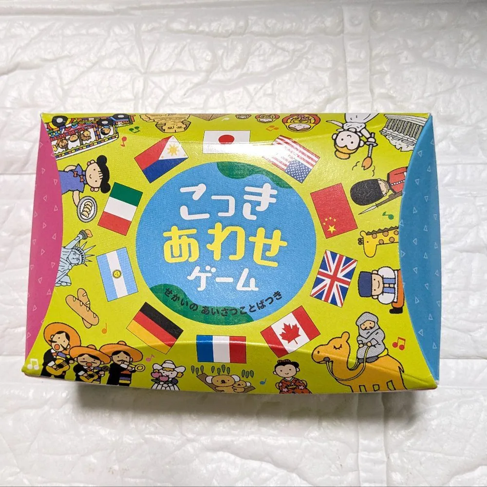 こっきあわせゲーム 国旗カード